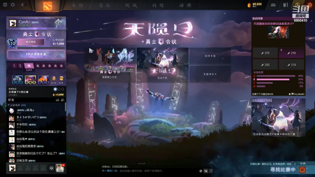 【2021-07-10 09点场】张益达W：Zyd:！！！！！！！