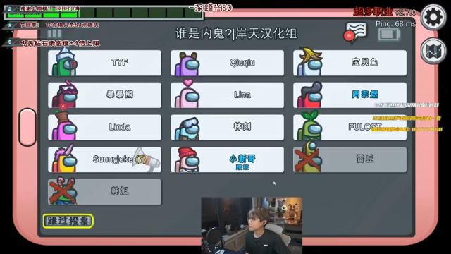 【2021-07-12 00点场】imxiaoxin：今日双2倍！拿来吧你！