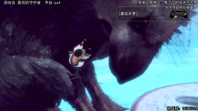 【2021-07-06 21点场】兔了了丶：富二代和他的大舅