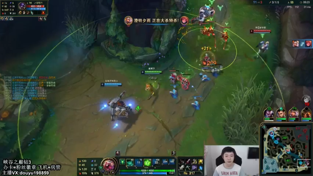 【2021-07-11 14点场】主播阿迎：阿迎：老鼠king峡谷之巅上分