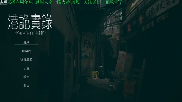 【2021-07-12 15点场】正版管子：直播六周年感谢大家