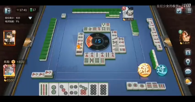 欢乐麻将精彩日常 66