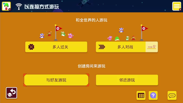 【2021-07-12 01点场】KazeLink：马力欧-Link 技术主播没有GG