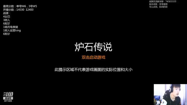 【2021-07-12 07点场】叫我云长就好了：第四冲第一，我肥来啦！