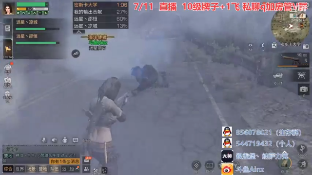 【2021-07-11 20点场】AinzSama：又抓到一个下线20分钟的