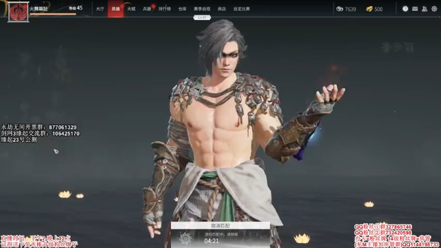 【2021-07-12 11点场】丶月咒：【月咒】冲！！！！！！！！！！