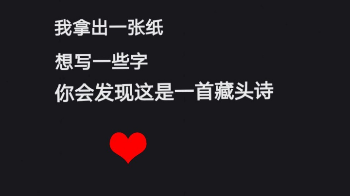 好久没玩了，今晚烧卡