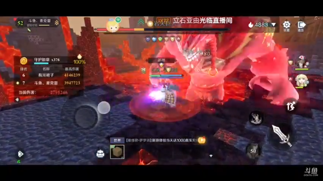 【2021-07-12 18点场】麦克雷不孤独：吃个饭马上回来 6377199