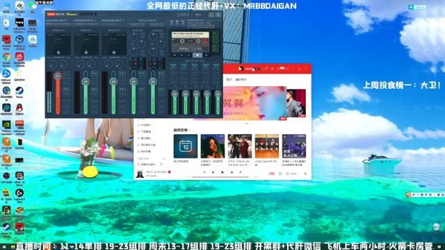 【2021-07-12 11点场】MrBB大波：战区第一鉴挂师的直播间