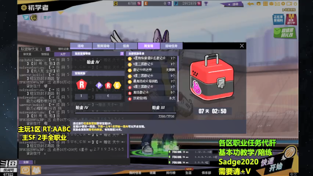 【2021-07-12 04点场】BipolaREEEEEE：鱼塘脑溢血1打5~  究极折磨王嗯混局