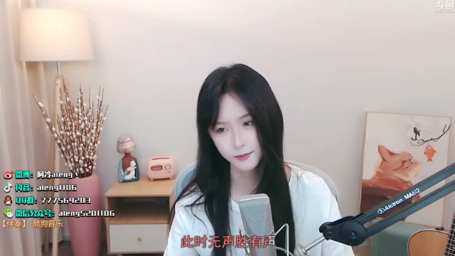 阿冷DOUYU_520_2021_07_11直播录像