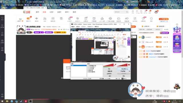【2021-07-12 17点场】海豹zzz：要么狗带要么变强！