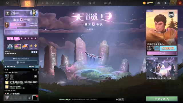 【2021-07-11 13点场】ZC陈笑风：连击刀滚滚，水人练习生！