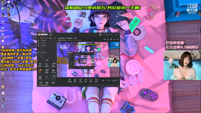 【2021-07-11 17点场】妮可老师：[双倍亲密度]抬一手超粉团前五