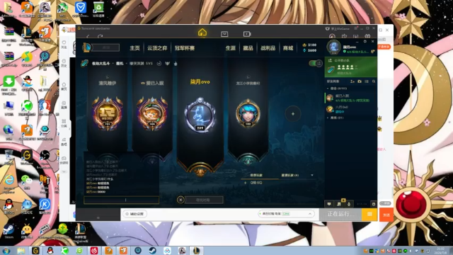 【2021-07-08 21点场】果果哩个果果：【果酱】最具观赏性的女玩家