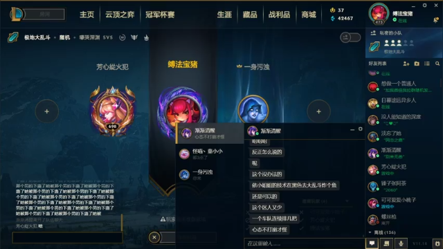 【2021-07-09 06点场】小罗亚：松籁枯波送红叶
