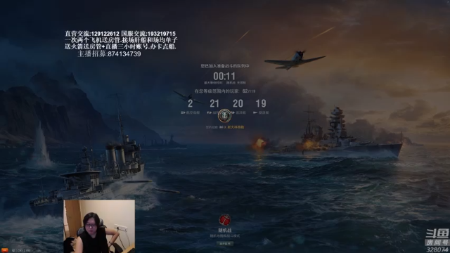 【2021-07-11 18点场】天涯凝望：战舰世界:俄服第一大和