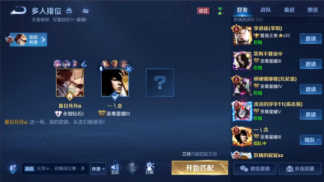 【2021-07-12 19点场】三炮zzz：百分之90胜率带粉。