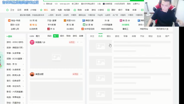 【2021-07-11 20点场】吹得神丶丶丶：祈福点了一下，出了个曹婴，这？？？