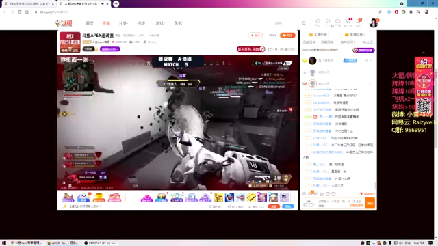 【2021-07-02 20点场】Raizy雪：最真实的直播间，屮