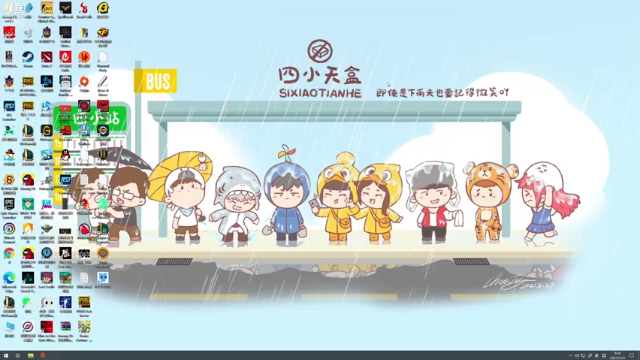 【2021-07-12 09点场】蓝战非OvO：吃鸡高手蓝战非