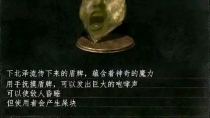 仁王钢琴手？