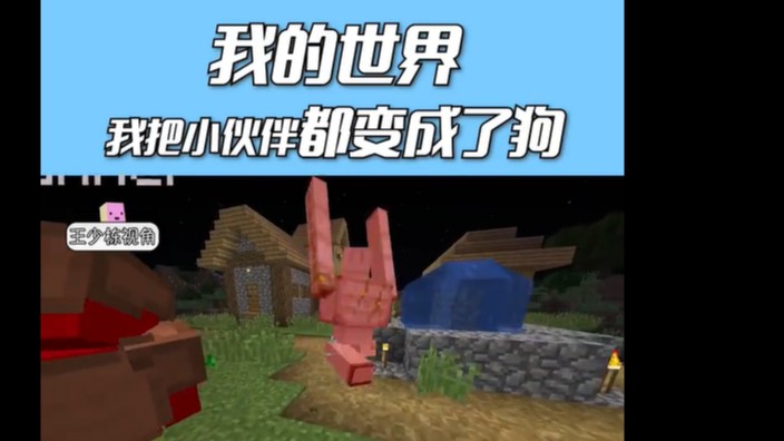 你可能逃得过大数据，但逃不过你朋友的艾特，叫你朋友来玩