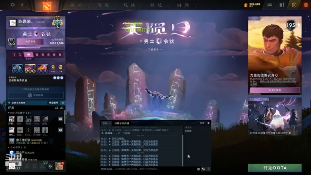 【2021-07-11 16点场】小小要单排mua：先知大侠！文斗队友，带死对手