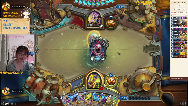 【炉石传说】慕容清清的精彩时刻 20210712 00点场