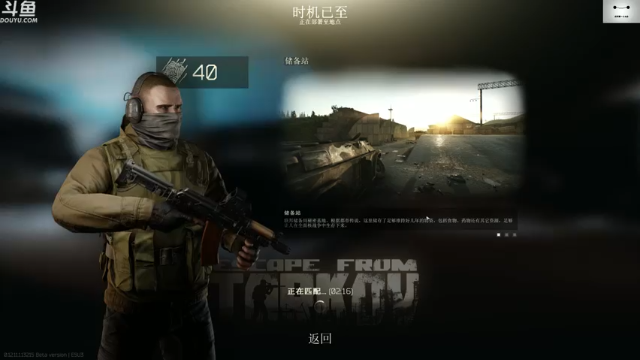 【2021-07-11 14点场】TAT大白：今日双倍亲密度+四倍上限。