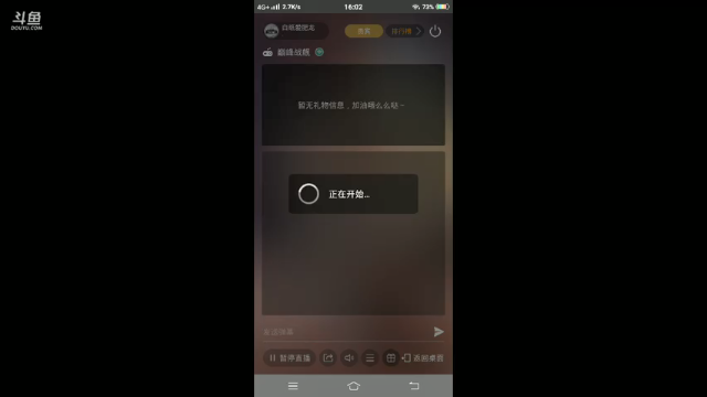 【2021-07-11 16点场】白纸爱肥龙：白纸爱肥龙的直播间