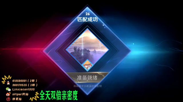 【2021-07-11 22点场】sViper丶阿灿：阿灿：巅峰赛我来了