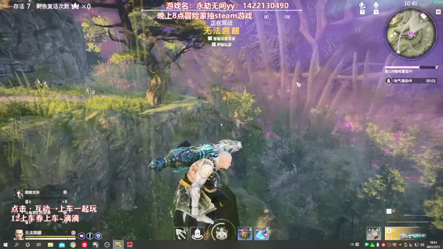 【2021-07-11 19点场】我们的渺渺：❤️永劫无间·高冷技术流·呆萌御姐音