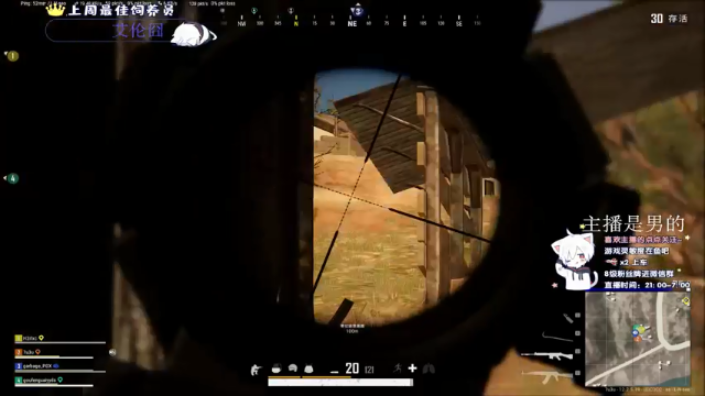 【2021-07-11 22点场】小徐813：轻语集团 金牌工具人  千场kd5.5