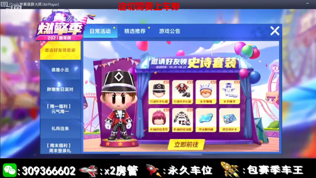 【2021-07-12 10点场】莱斯o：非洲的小白脸 。。。