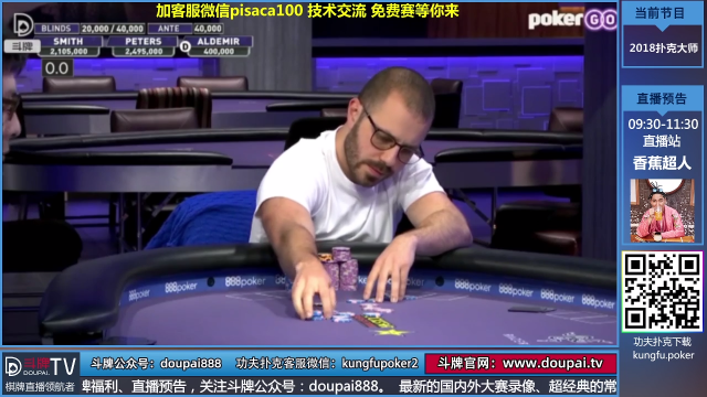 我在斗鱼看斗牌TV直播棋牌娱乐