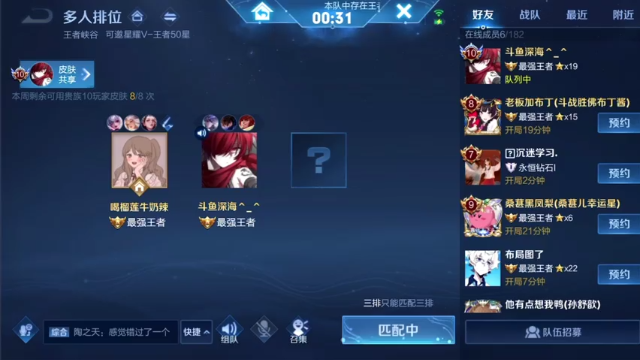 【2021-07-12 16点场】音七Simple：小乔嫦娥玉环专场