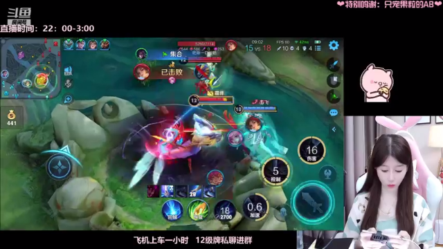 【2021-07-12 02点场】AQ丶果粒：❥(^_-)金牌女射手孤独carry
