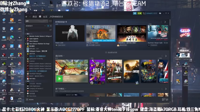 【2021-07-12 17点场】JyZhang：【Jy张】怪猎宝可梦