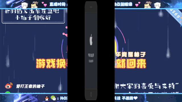 【2021-07-12 13点场】毕竟是柚子：射手癫疯赛！