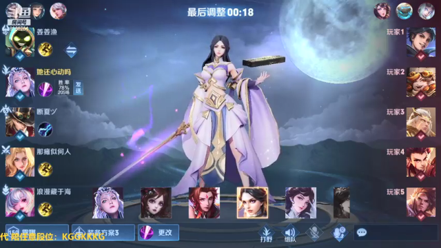 直播回放