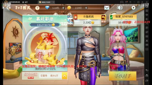 来一波2V2精彩对局，最后一局更精彩