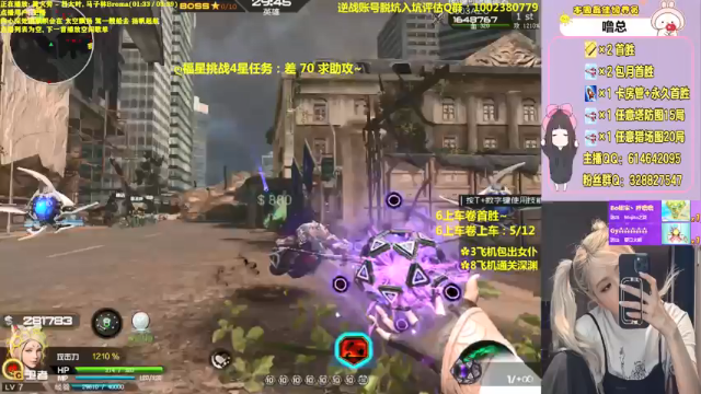 【2021-07-11 14点场】PE丶Bo妞：深渊预约 女仆 首胜 猎场塔防 局数~