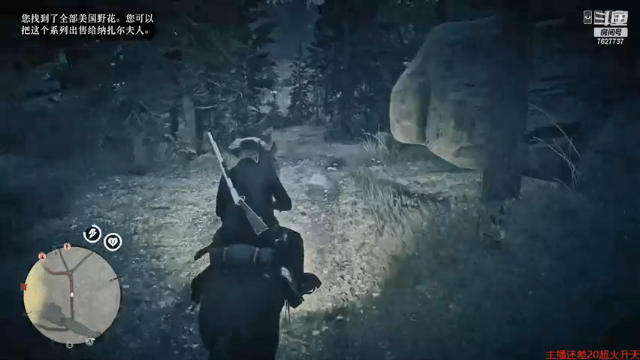 【2021-07-10 19点场】肖雕：斗鱼第一求关注主播