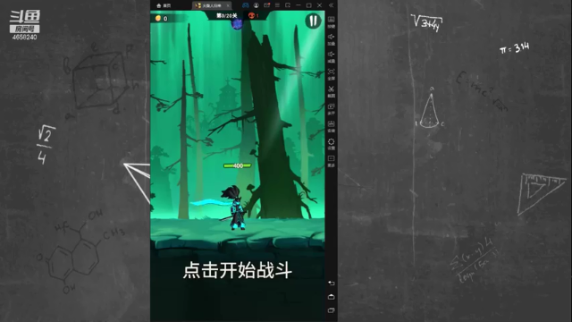 【2021-07-09 18点场】我就是青衣君吖：下饭这件事情，唯我独尊