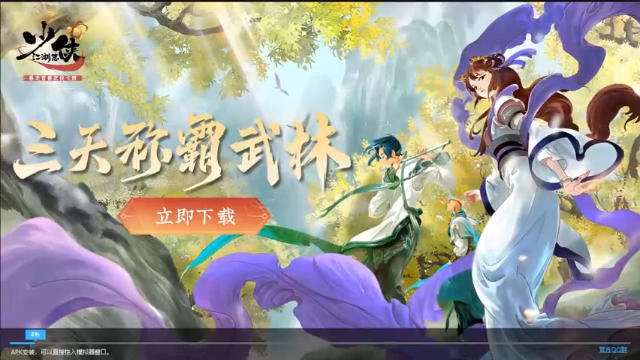 【2021-07-10 20点场】肥羊QAQ：玩玩新游戏冲冲冲！！！！！！！