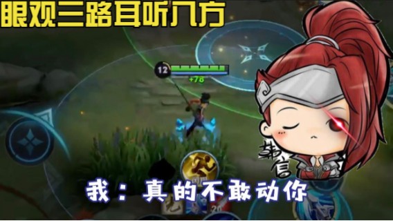 教你王者单排轻松十连胜认真看完