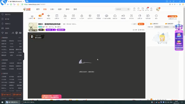 【2021-07-11 19点场】蝎i子：骑砍2：莫得感情的战争机器！
