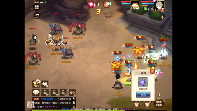 【2021-07-12 04点场】给我种小草莓：【妖精的尾巴：魔导少年】日常活动驱魔~