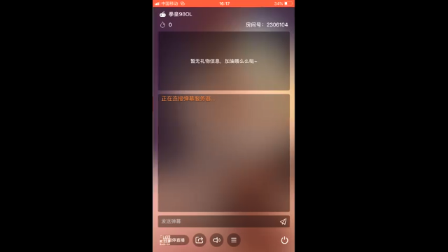 【2021-07-11 16点场】拳皇丶熊孩子：（计谋与人品）
